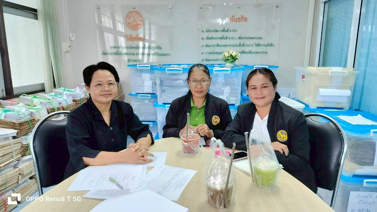 title - ส.ป.ก. สร้างและพัฒนาเครือข่าย Smart Farmer ต้นแบบออนไลน์ เสริมฐานดินน้ำ ต่อยอด AI และการตลาด